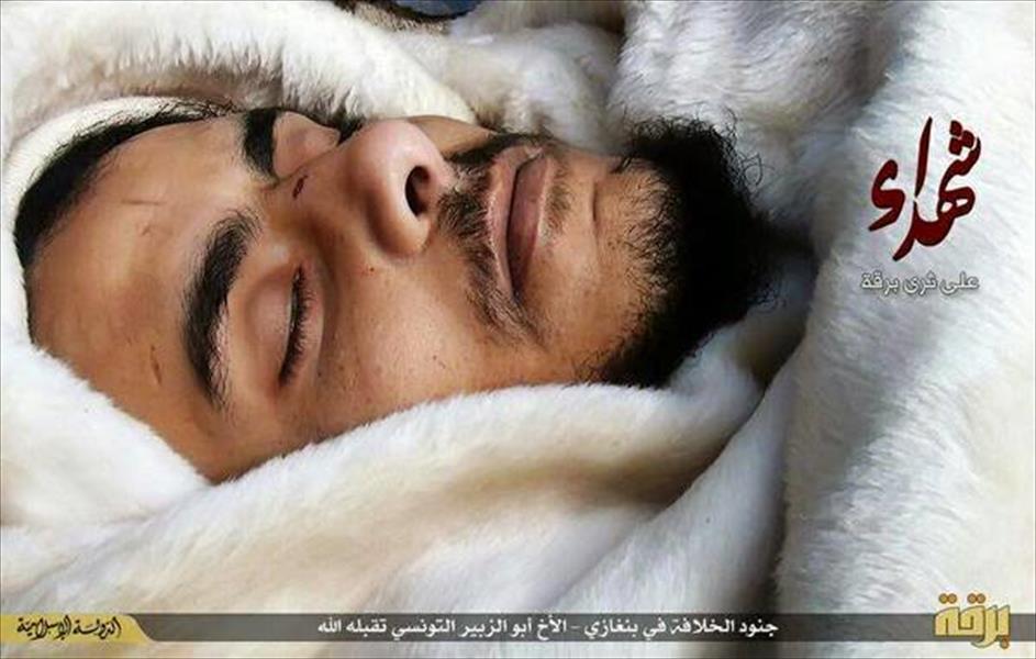 «داعش» ينشر صور قتلاه في «ولاية برقة»