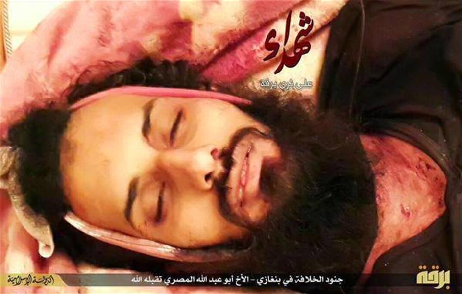«داعش» ينشر صور قتلاه في «ولاية برقة»