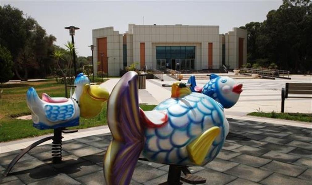 إغلاق حديقة مركز إبداعات الطفل في بنغازي خوفًا من القذائف