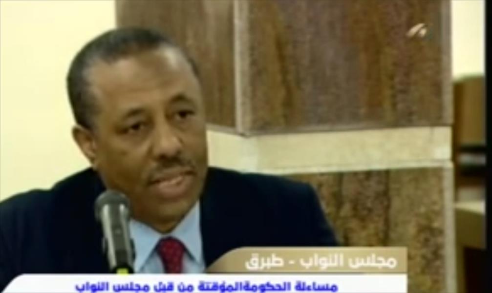 الحكومة: حملة «ليبيا أولًا» سببها رفض تعيين مالكها رئيسا لمحفظة ليبيا