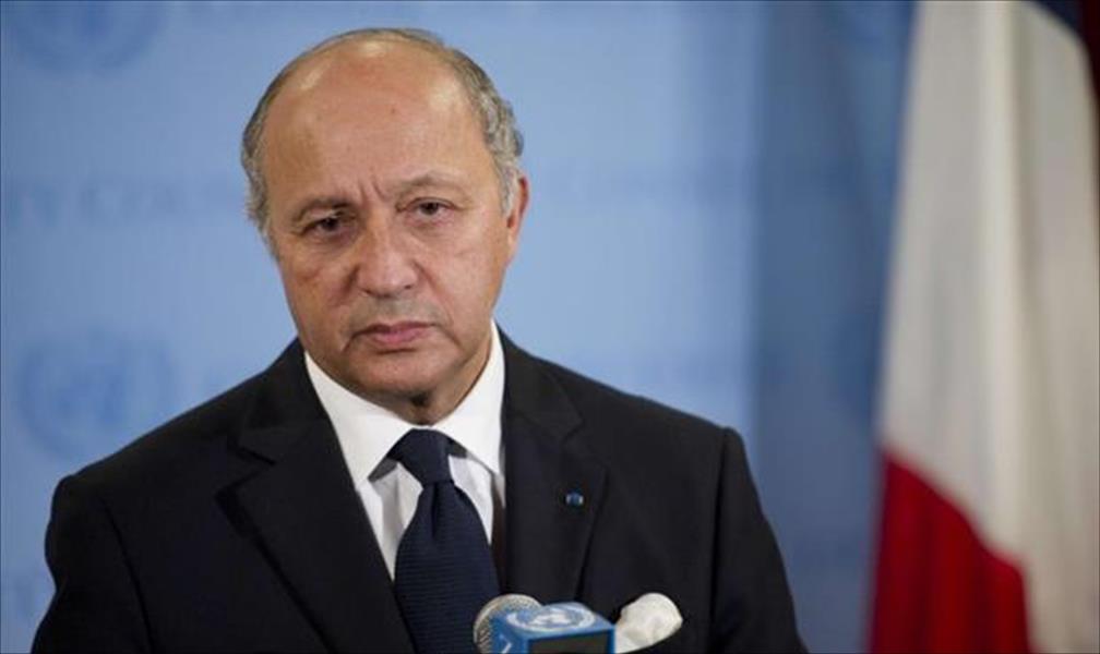 فابيوس: فرنسا تدعم الحل السياسي في ليبيا
