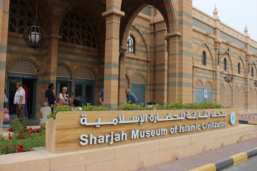 متحف الشارقة للحضارة الإسلامية يعرض محتوياته على الإنترنت