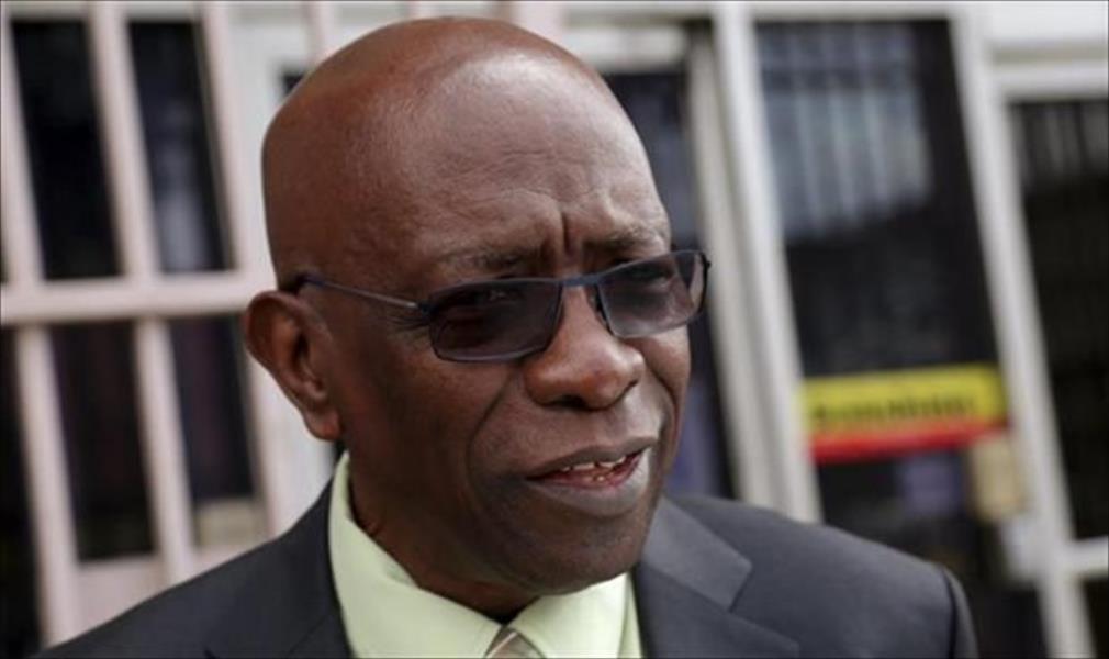 نائب رئيس بلاتر السابق يسلم نفسه لسلطات ترينيداد وتوباجو
