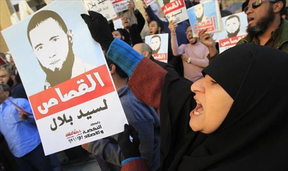 محكمة مصرية تبرئ ضابطا من قتل سلفي