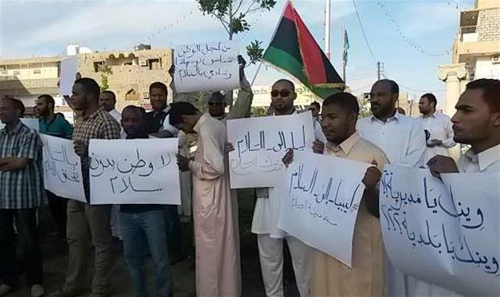 إنطلاق أولى تظاهرات حملة «سلام يا ليبيا» في سبها