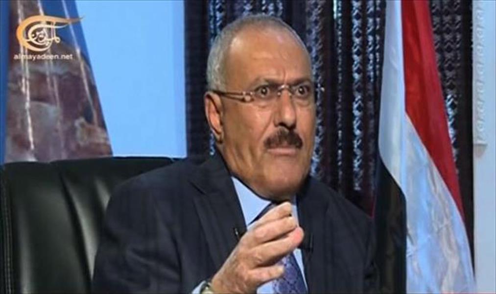 صالح: السعودية عرضت علىّ ملايين الدولارات لمحاربة الحوثيين