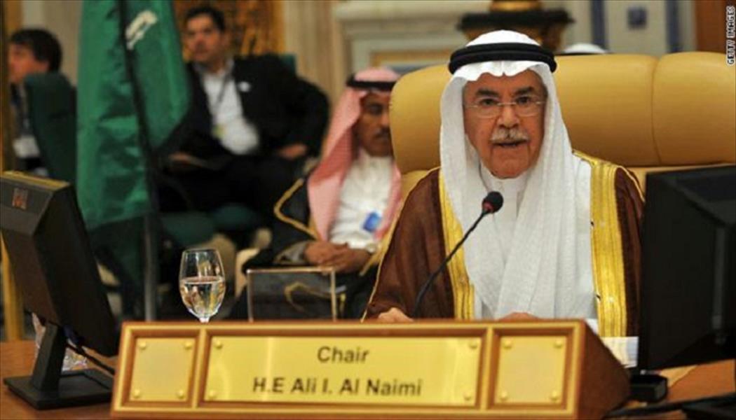 النعيمي: الطلب على النفط سيتعافى في النصف الثاني من 2015
