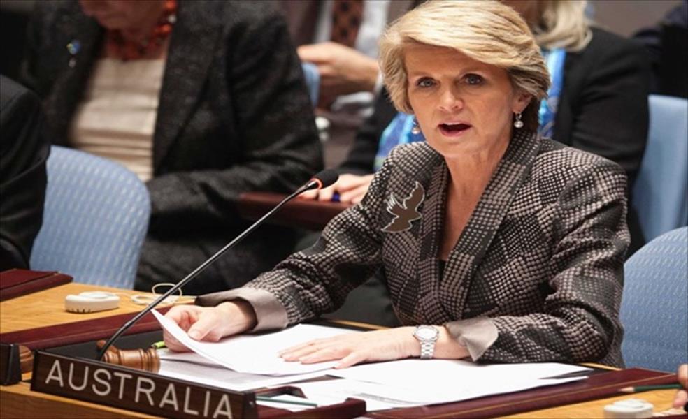وزيرة خارجية أستراليا: «داعش» يستعد لتصنيع سلاح كيماوي