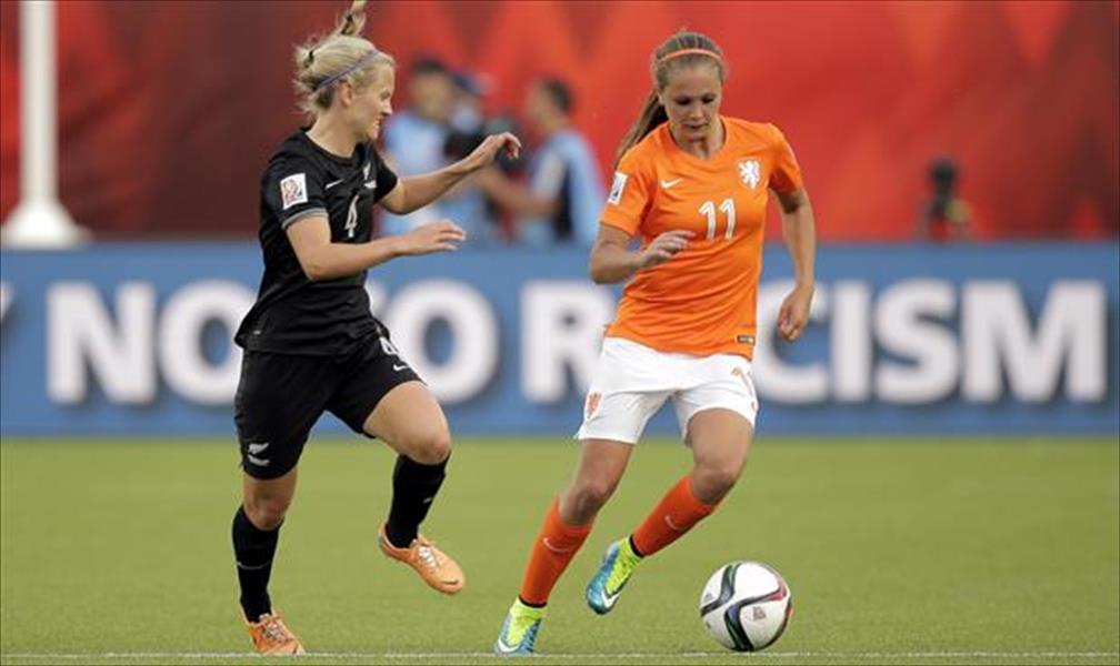 سيدات هولندا يهزمن نيوزيلندا في كأس العالم