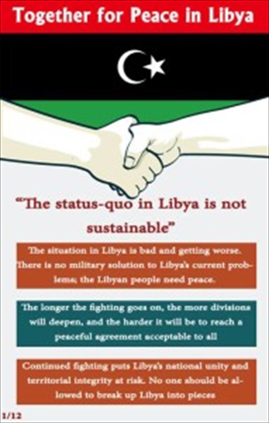 البعثة الأممية في ليبيا توزع منشورات «معًا من أجل السلام»