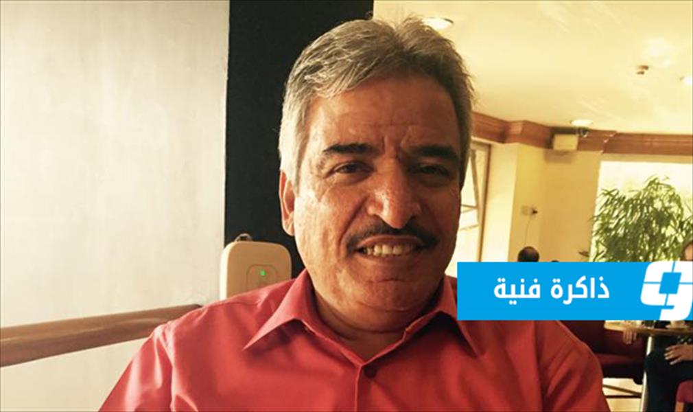 عبد الباسط الجارد ومشوار ممتد مع الفن والصحافة