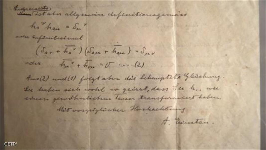 عرض رسائل ألبرت أينشتاين للبيع