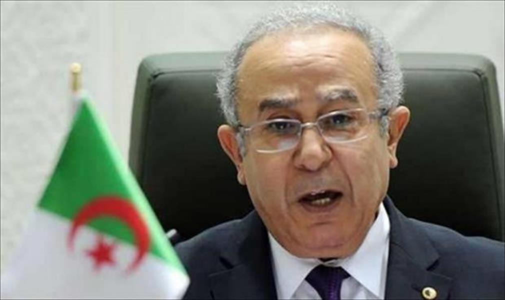 لعمامرة يطالب بالضغط على «الأطراف الليبية» للحل السياسي