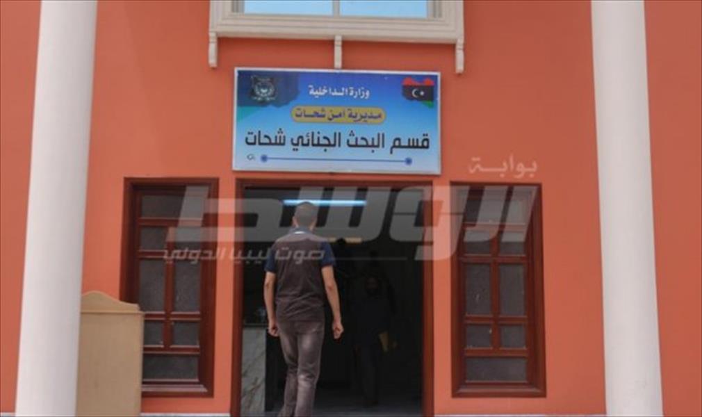 البحث الجنائي يحذّر من منتحلي صفة منتسبيه في بنغازي