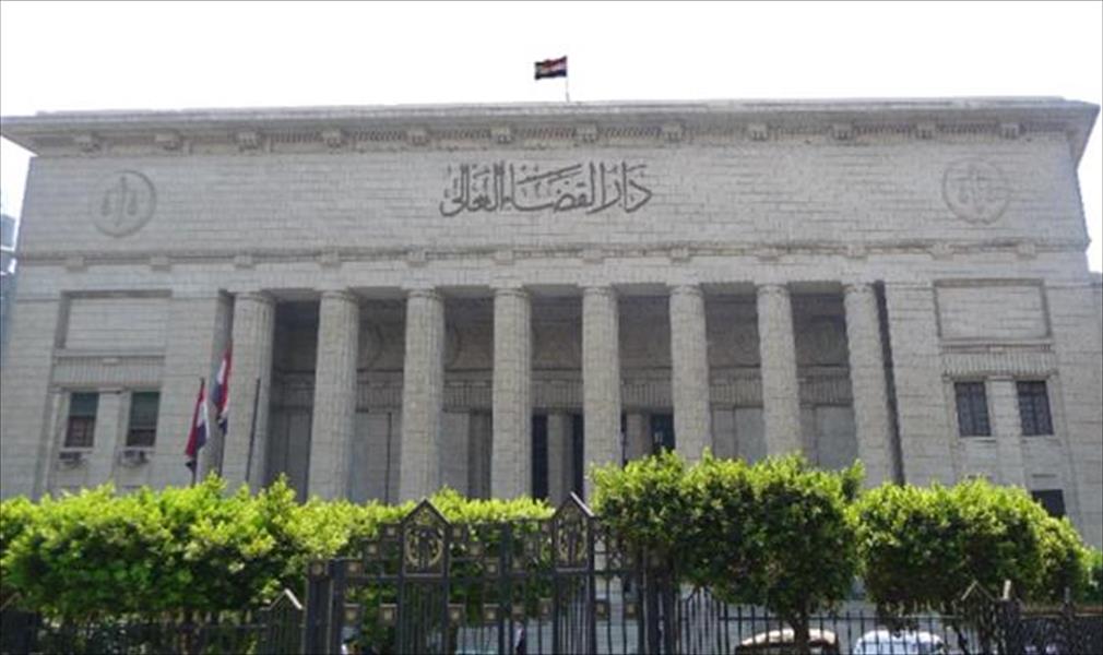 مصر: استئناف محاكمة المتهمين في خليتي «الظواهري» و«السويس»