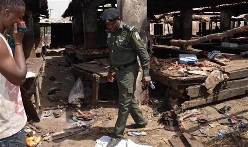 10 قتلى في هجومين انتحاريين شمال نيجيريا