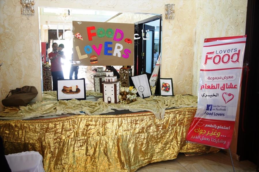 «عشاق الطعام الخيري» تقيم معرضها الأول في بنغازي