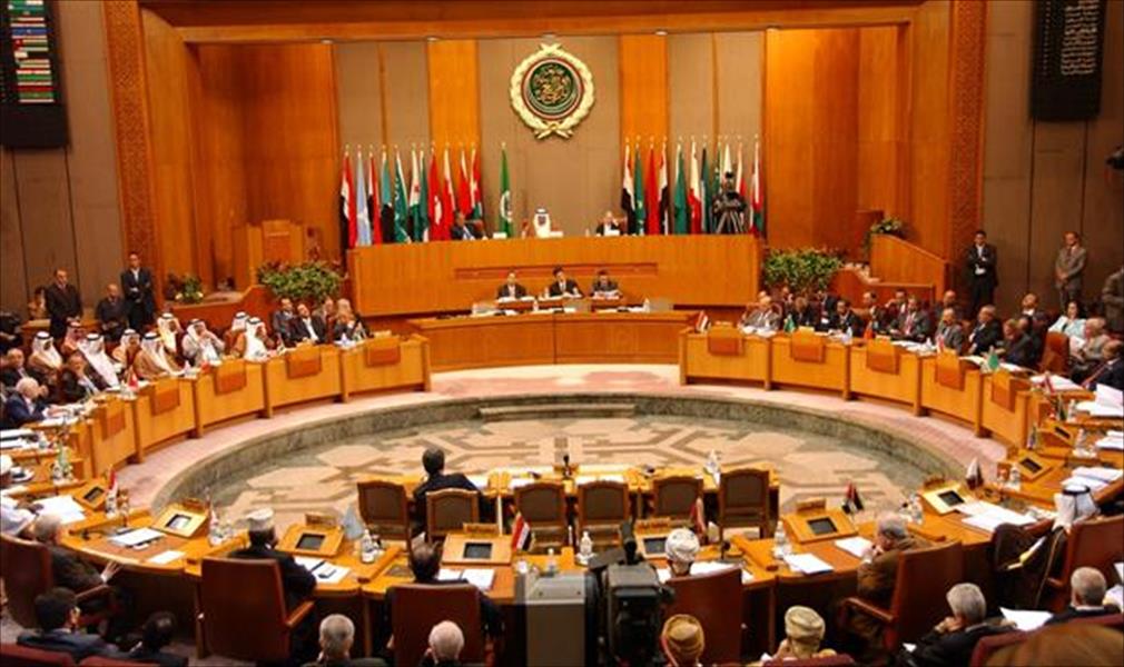 مجلس جامعة الدول العربية يتخذ 11 قرارًا بشأن ليبيا