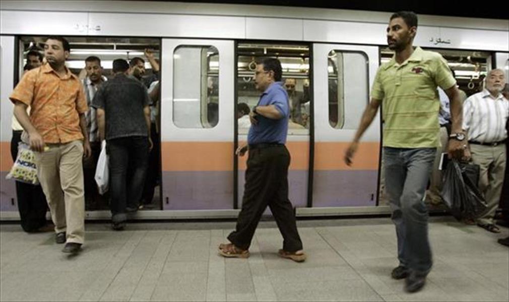 تعزيز المراقبة الأمنية بمحطات المترو والقطارات في مصر