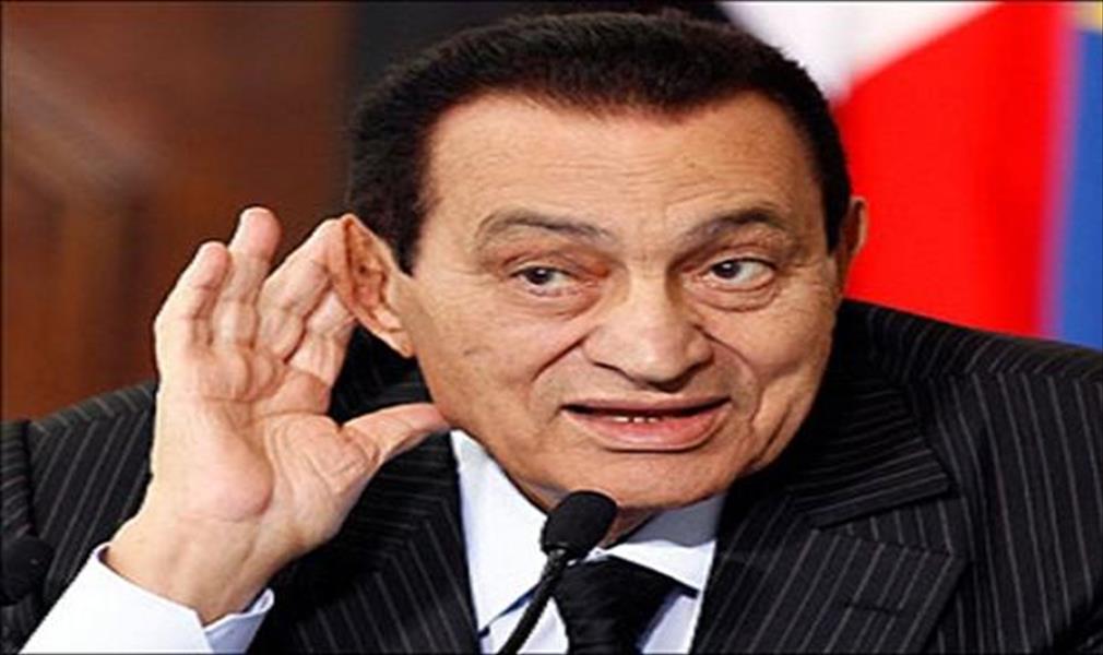 سويسرا توقف تحقيقاتها «جزئيًا» ضد أموال نظام مبارك المجمدة