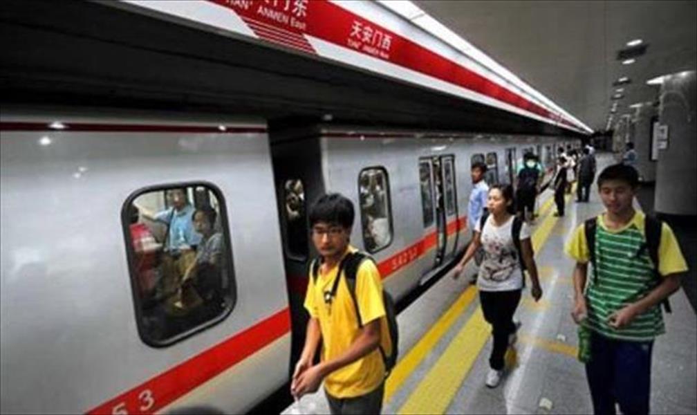 الصين توافق على مشروعي مترو أنفاق بـ 21 مليار دولار