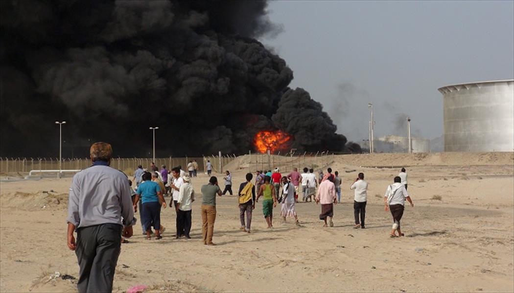 اليمن: الحوثيون يهاجمون مصفاة عدن واندلاع حريق كبير