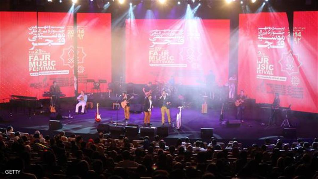 القضاء الإيراني يلغي الحفلات الموسيقية