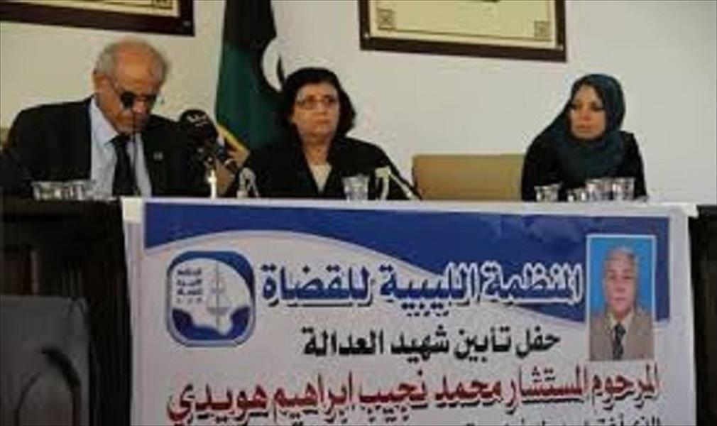 المنظمة الليبية للقضاة تنعي المستشار هشام بركات