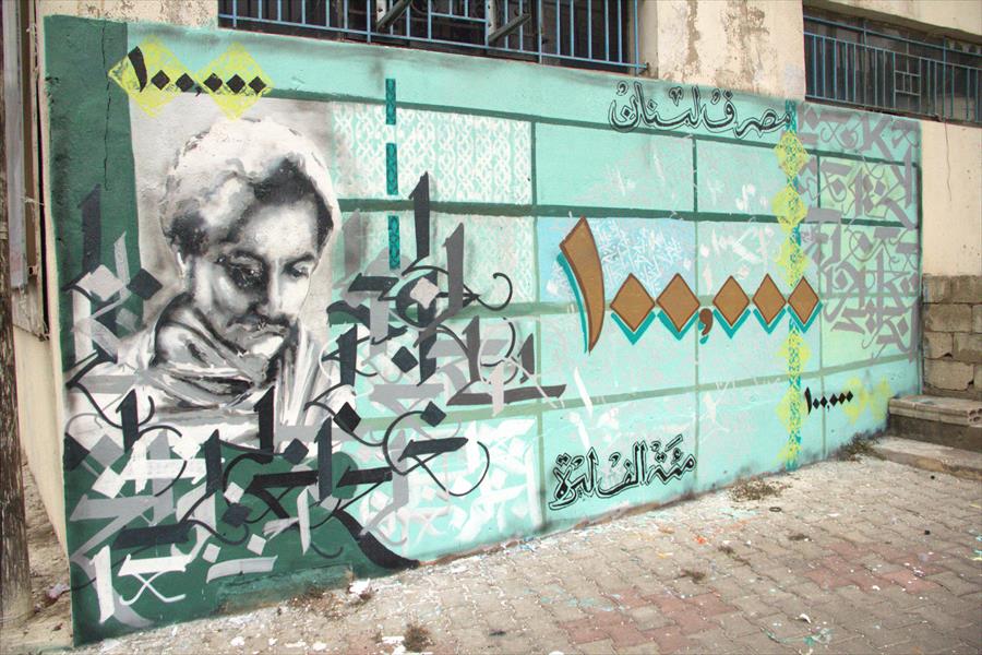 رسام غرافيتي يرسم على جدران شوارع بيروت