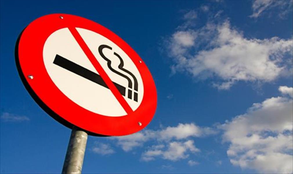 حظر التدخين في حدائق سياتل