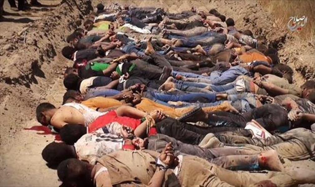 بالصور: «داعش» ينشر مشاهد جديدة لقتل مئات المجندين العراقيين