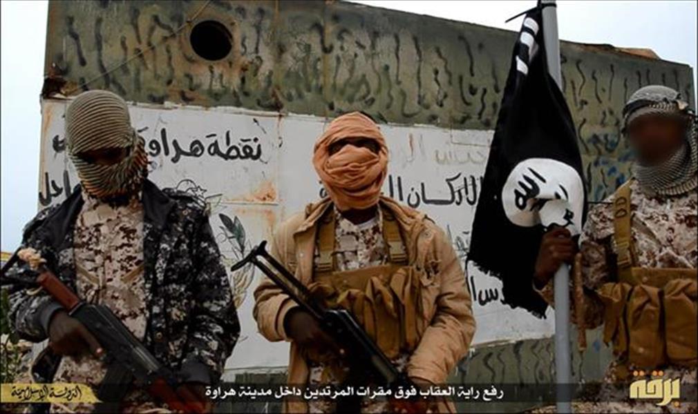واشنطن تبحث إنشاء قاعدة بشمال أفريقيا لمراقبة «داعش» في ليبيا