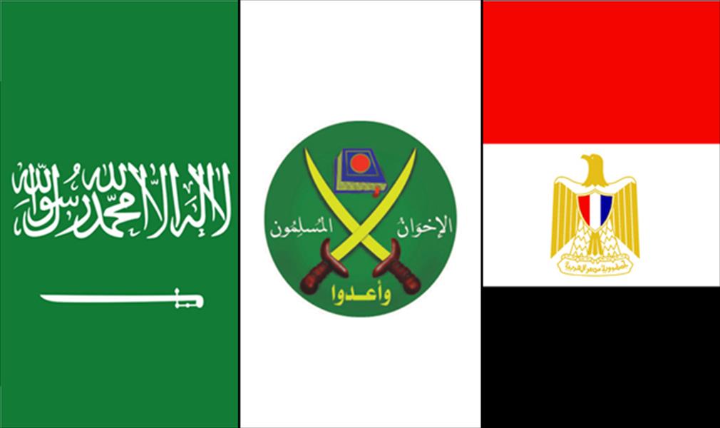 مصر تُطالب الدول العربيّة بحذو السعودية واعتبار الإخوان إرهابيّة