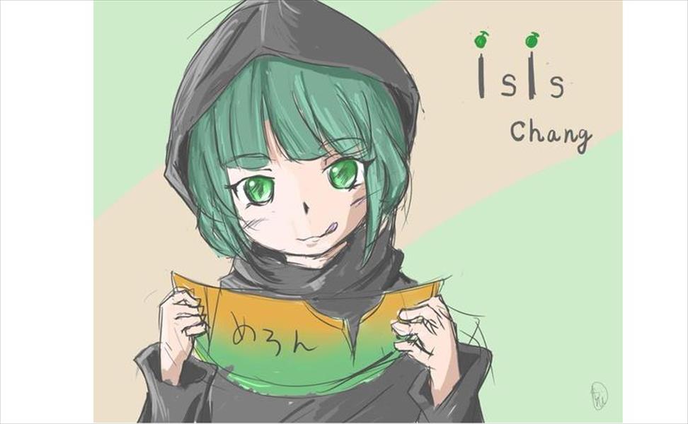 اليابان تواجه إرهاب «داعش» بمسلسل «أنمي»