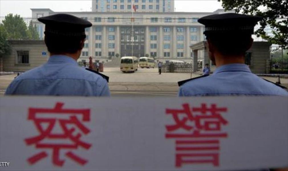 الصين تحاكم مسؤولاً عسكريًا كبيرًا بـ«تهم فساد»
