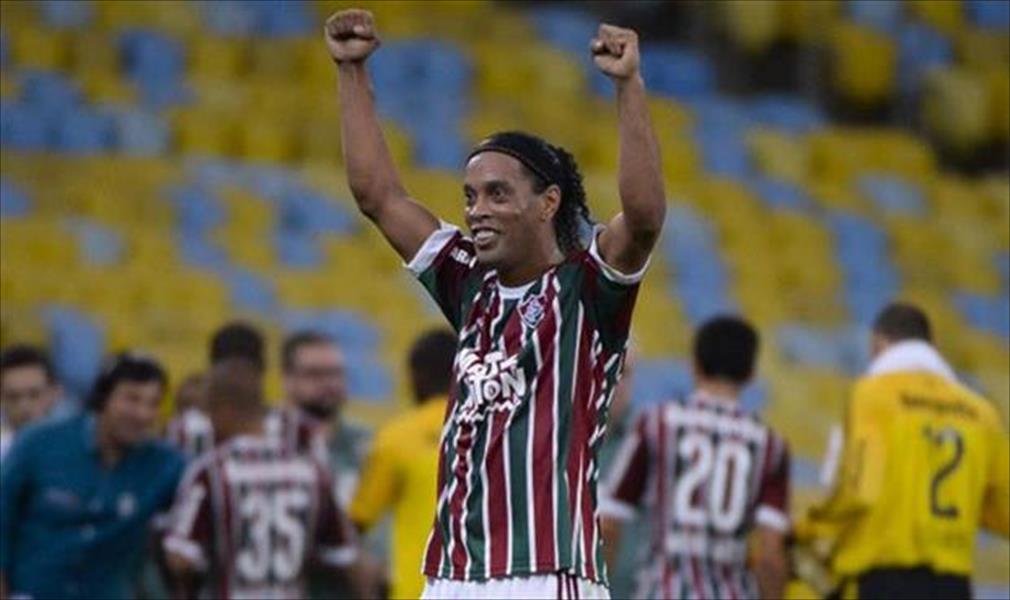 رونالدينيو يعلن عن نفسه بقوة في البرازيل