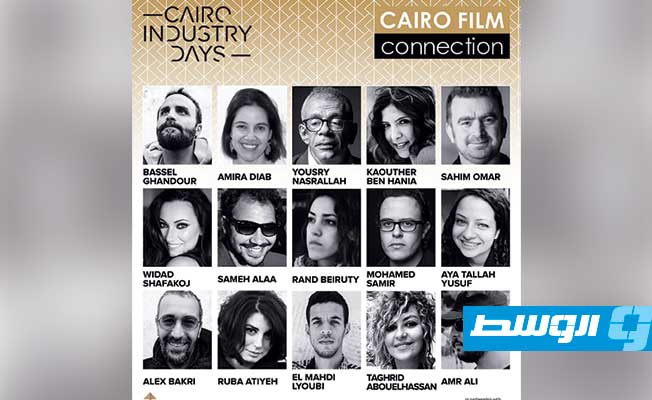 المشاركون في الدورة الجديدة لملتقي القاهرة السينمائي (خاص لـ بوابة الوسط)