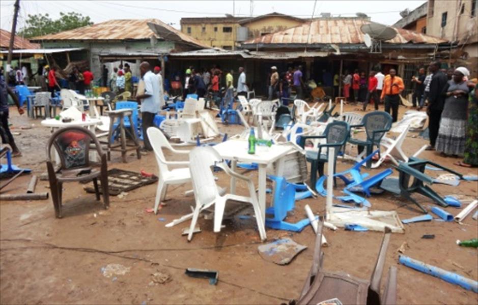 انفجار يقتل 47 شخصا شمال شرقي نيجيريا