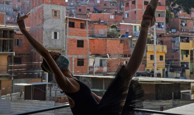 رقص الباليه متواصل في حي برازيلي فقير بالرغم من «كورونا»