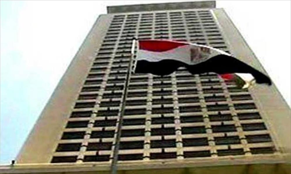 الخارجية المصرية: المطالبة بإجراء تحقيق دولي في إجراءات فض اعتصام رابعة مسألة تدعو إلى السخرية