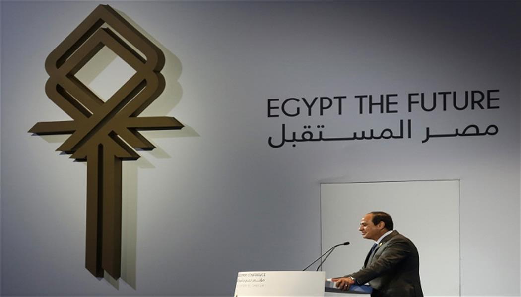استطلاع: تسارع نمو الاقتصاد المصري إلى 4.5 %