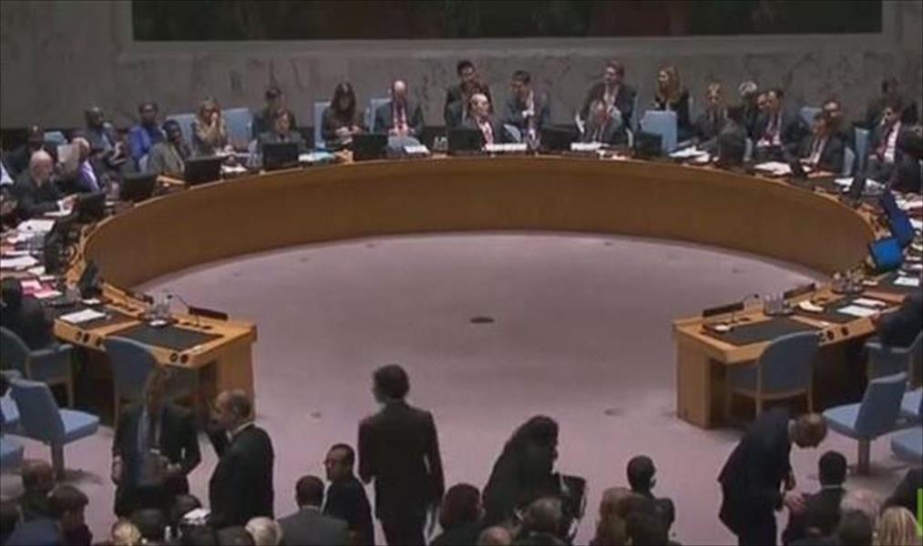 مجلس الأمن يهدد مجددا بمعاقبة «معرقلي مسار الحوار» الليبي