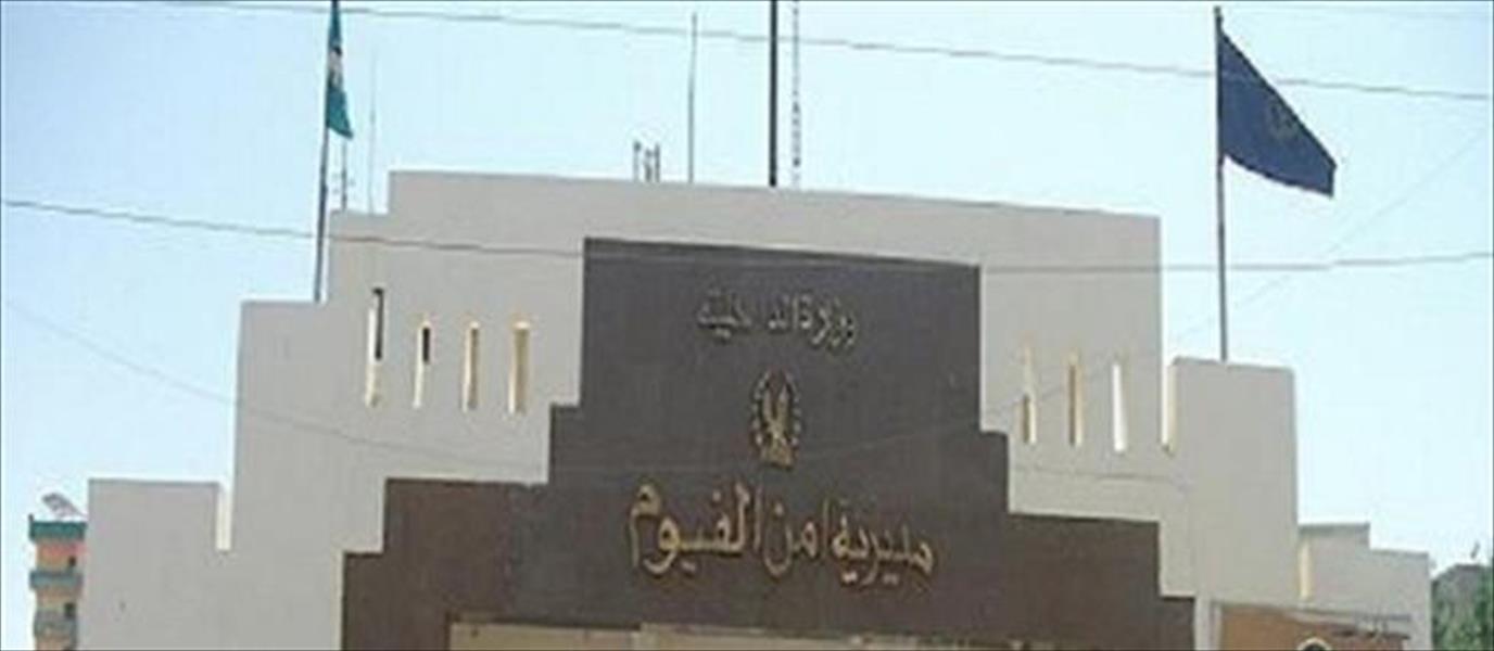 إصابة 3 جنود أمن مركزي بطلقات نارية في محافظة مصرية