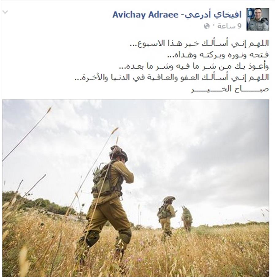 تحتوي دعاء للمسلمين.. تدوينة للناطق باسم الجيش الإسرائيلي تثير ضجة