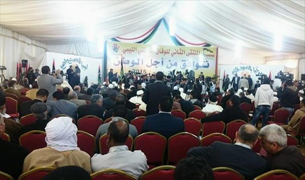 ملتقى الوفاق بغريان يوصي بإنشاء مجلس لإدارة الحوار الليبي