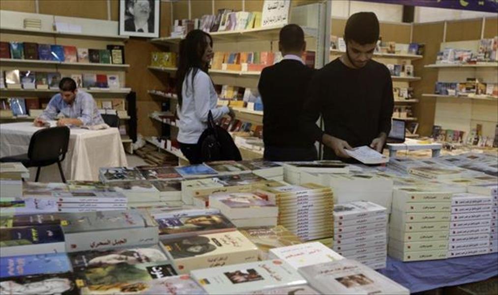 ليبيا تشارك في الدورة 59 لمعرض بيروت الدولي للكتاب