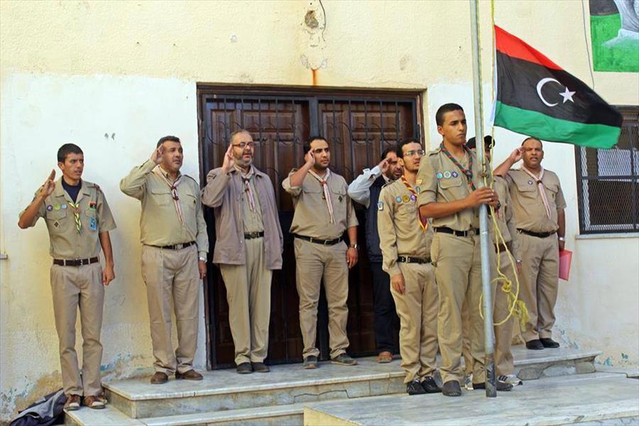 انطلاق فعاليات دورة إعداد القادة بمفوضية «كشافة ومرشدات بنغازي»