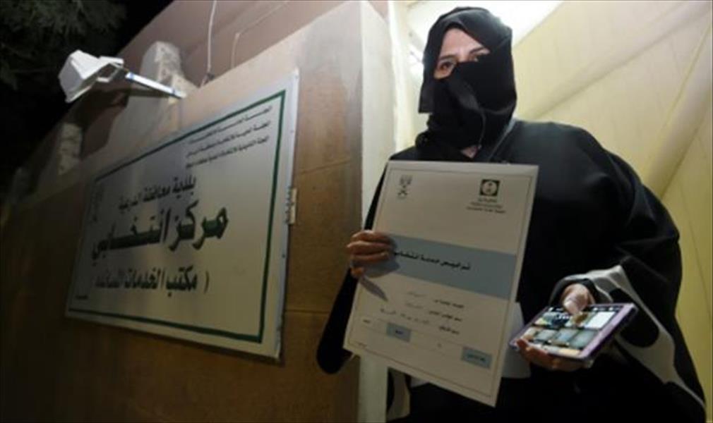 بدء الدعاية لأول اقتراع بمشاركة نسائية في السعودية