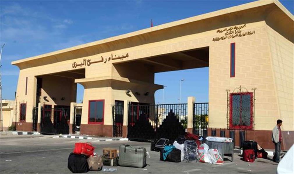 مصر: فتح معبر رفح البري استثنائيًا لمدة يومين