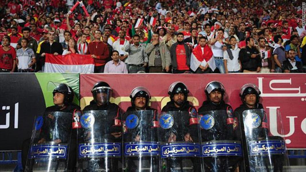 الداخلية المصرية تودع ملاعب كرة القدم رسميًّا